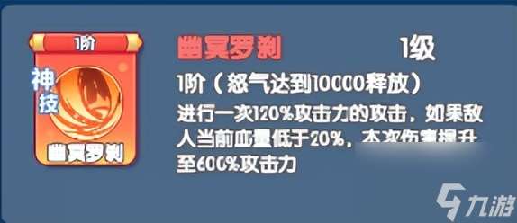 唐门绝学效果及属性分享！从入门到熟练的必知攻略