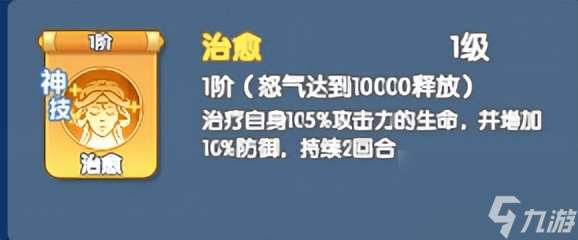 唐门绝学效果及属性分享！从入门到熟练的必知攻略