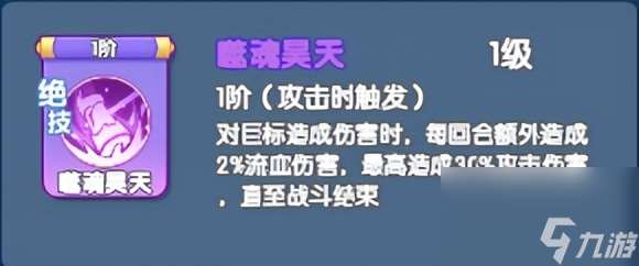 唐门绝学效果及属性分享！从入门到熟练的必知攻略