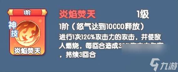 唐门绝学效果及属性分享！从入门到熟练的必知攻略