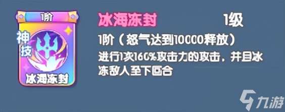 唐门绝学效果及属性分享！从入门到熟练的必知攻略