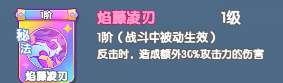 唐门绝学效果及属性分享！从入门到熟练的必知攻略