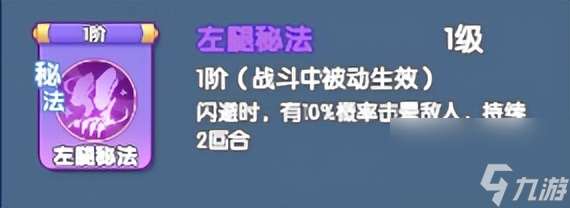 唐门绝学效果及属性分享！从入门到熟练的必知攻略