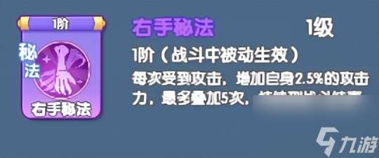 唐门绝学效果及属性分享！从入门到熟练的必知攻略