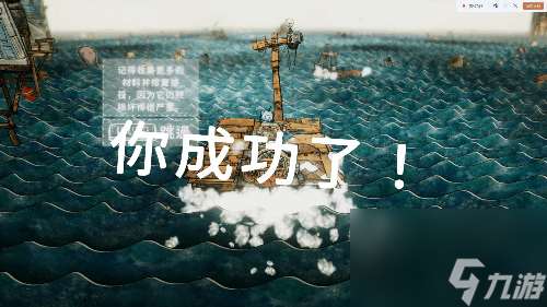 代号胡闹水手：航海版“分手厨房”