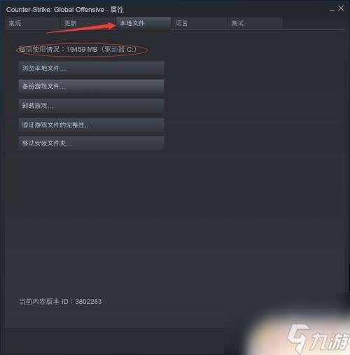 steam怎么将游戏移到别的盘 怎么将Steam游戏移动到其他硬盘