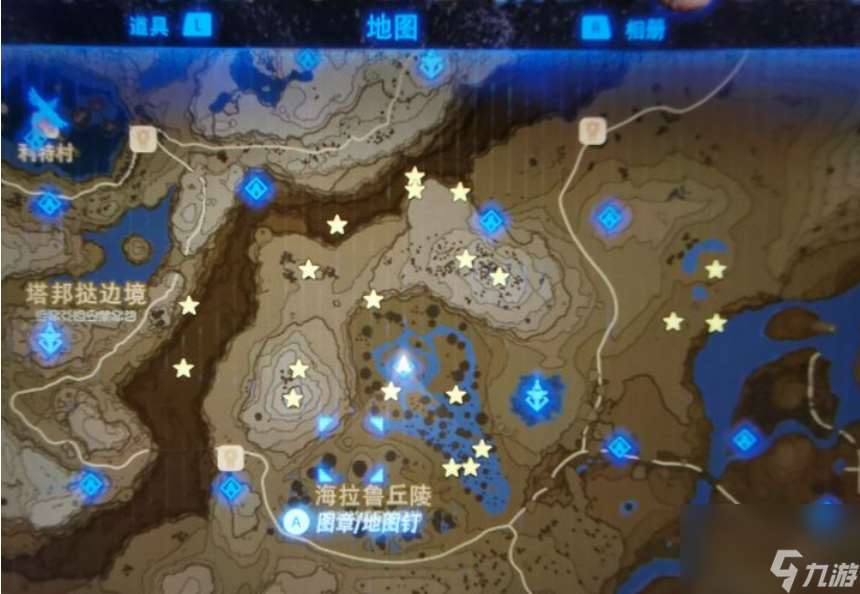 塞尔达呀哈哈有多少个？_塞尔达的呀哈哈有什么用