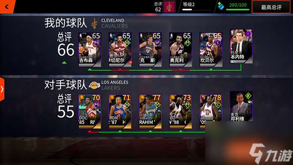 篮球游戏《NBA LIVE》手游版的手感如何（《NBA LIVE》手游可以看NBA动态吗）「2023推荐」