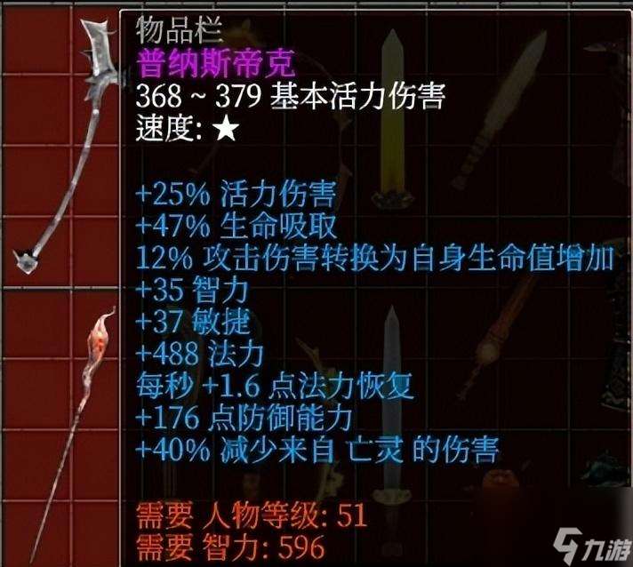 泰坦之旅法系图文攻略（泰坦之旅法系怎么加点）「干货」