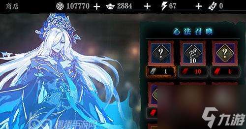 《機甲尊皇心法》解析——掌握關鍵技能，成為戰斗之王