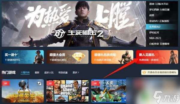 steam魔镜怎么买 Mirror2在哪里可以购买