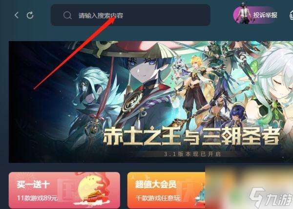 steam魔镜怎么买 Mirror2在哪里可以购买