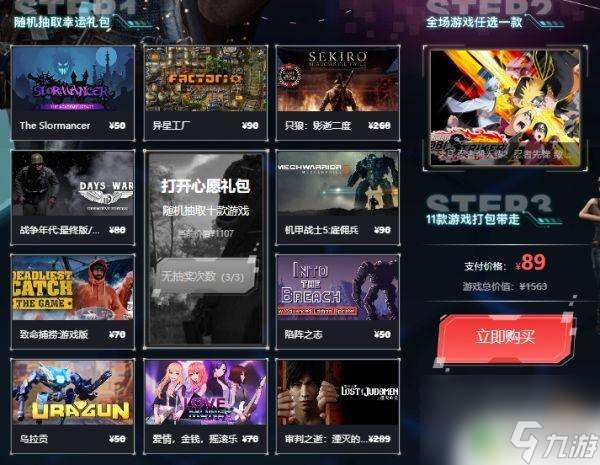 steam魔镜怎么买 Mirror2在哪里可以购买