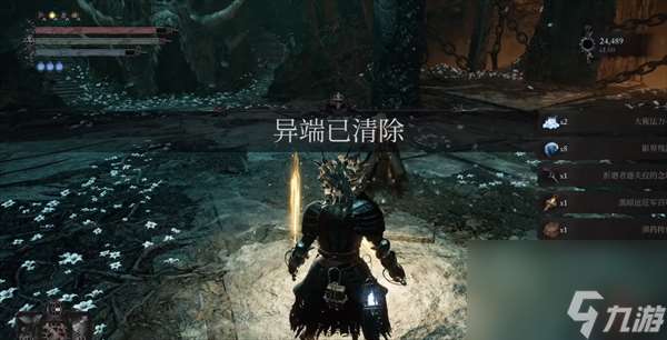 墮落之主求索者鄧米爾支線攻略