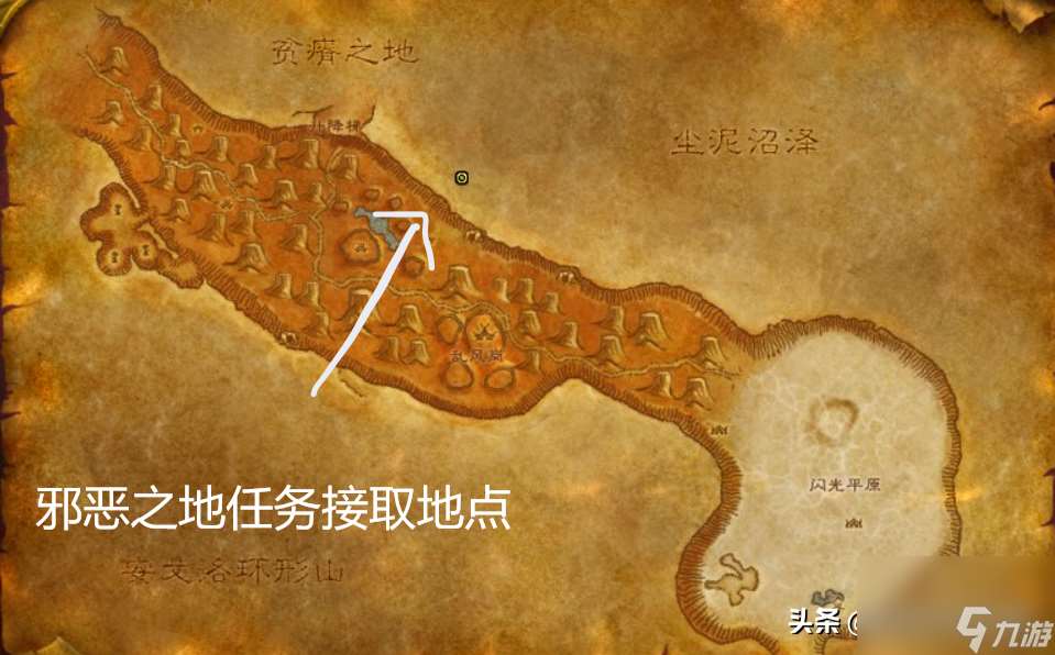 魔兽剃刀高地副本详解（剃刀高地任务接取指南）