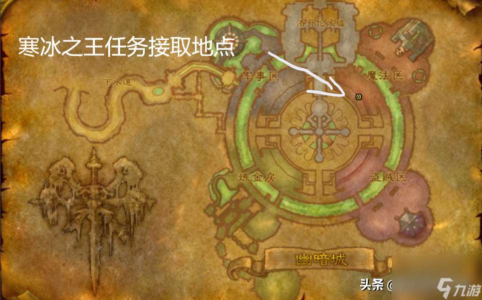 魔兽剃刀高地副本详解（剃刀高地任务接取指南）