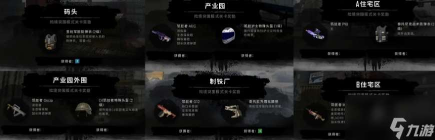 PUBG绝地求生险境实围模式刷枪攻略