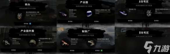 《pubg》端游丧尸模式玩法介绍