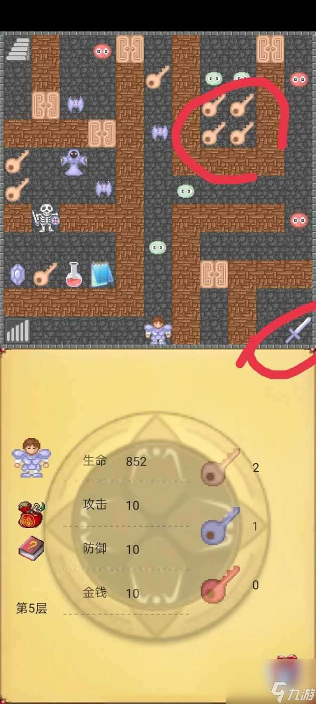 魔塔50層詳細(xì)攻略-最全圖文攻略詳解「干貨」
