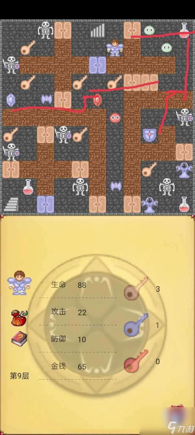 魔塔50層詳細(xì)攻略-最全圖文攻略詳解「干貨」