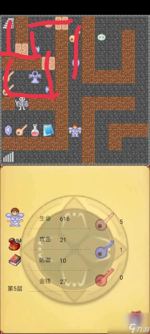 魔塔50層詳細(xì)攻略-最全圖文攻略詳解「干貨」