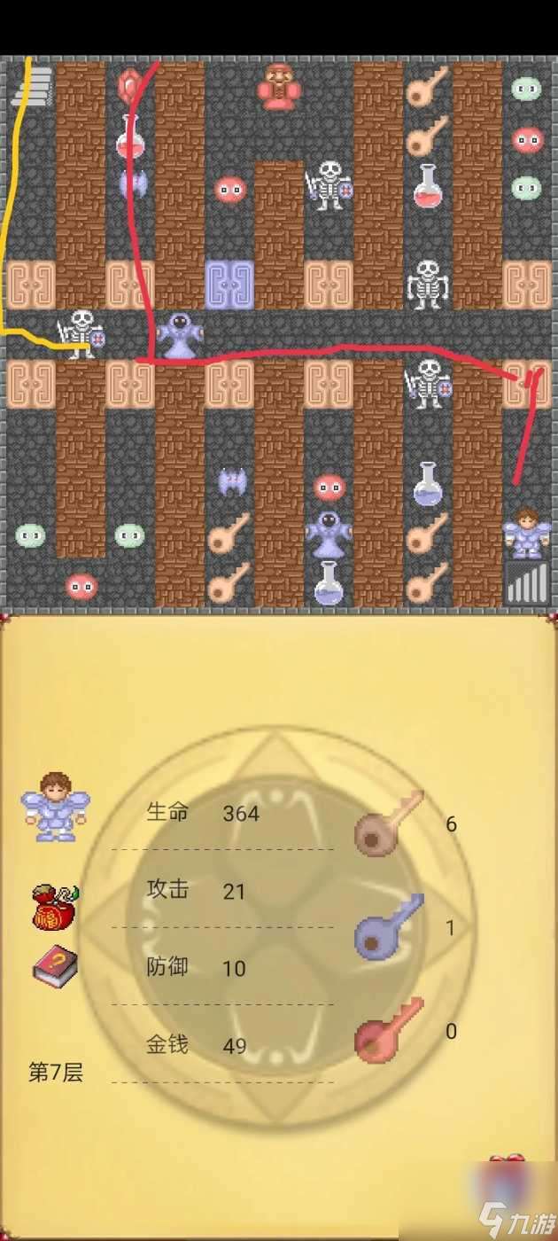魔塔50層詳細(xì)攻略-最全圖文攻略詳解「干貨」