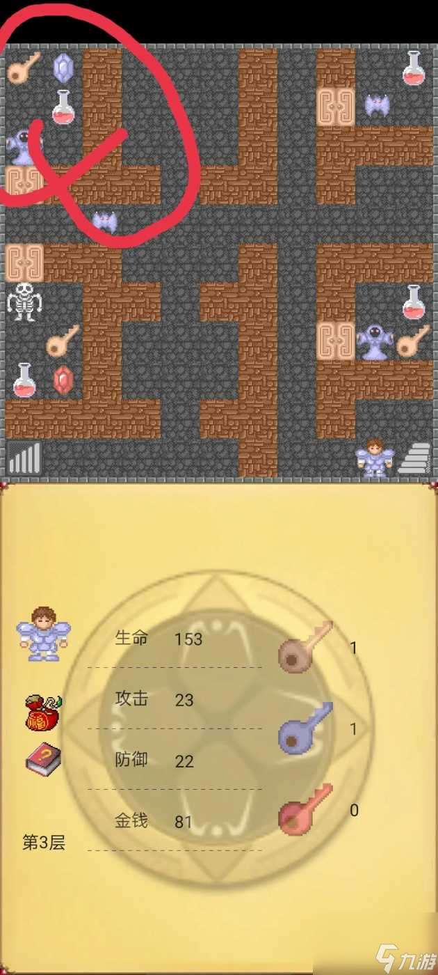 魔塔50層詳細(xì)攻略-最全圖文攻略詳解「干貨」