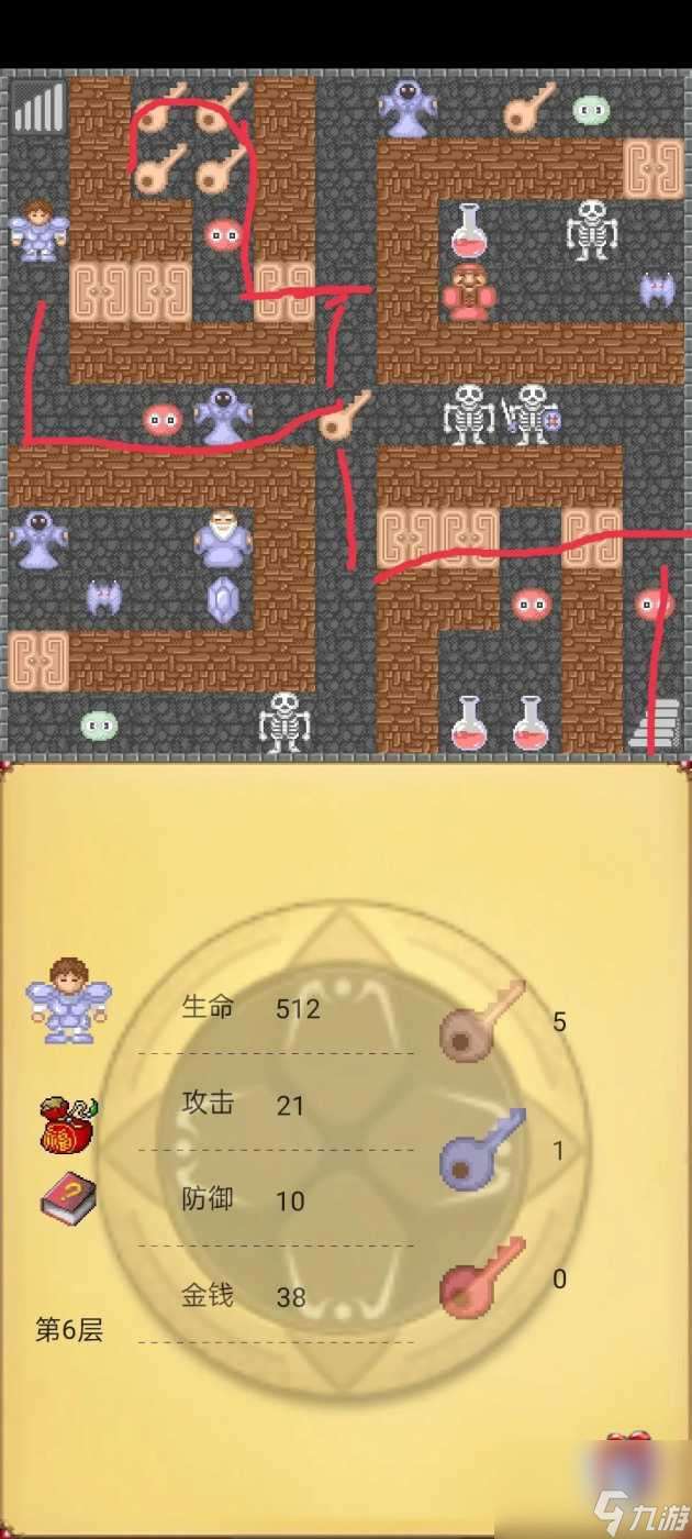 魔塔50層詳細(xì)攻略-最全圖文攻略詳解「干貨」