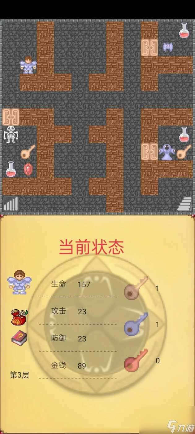 魔塔50層詳細(xì)攻略-最全圖文攻略詳解「干貨」