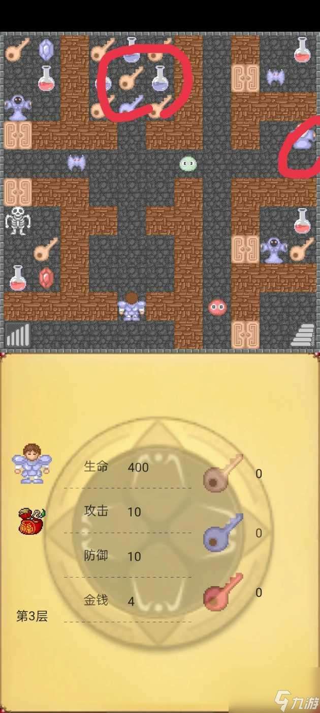 魔塔50層詳細(xì)攻略-最全圖文攻略詳解「干貨」