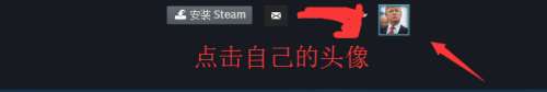 steam ulr 查找自己的Steam URL的两种方法