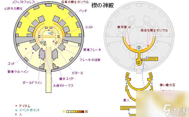 恶魔之魂重制版游戏地图标注详解恶魔之魂重制版攻略