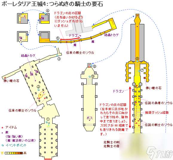 恶魔之魂重制版游戏地图标注详解恶魔之魂重制版攻略