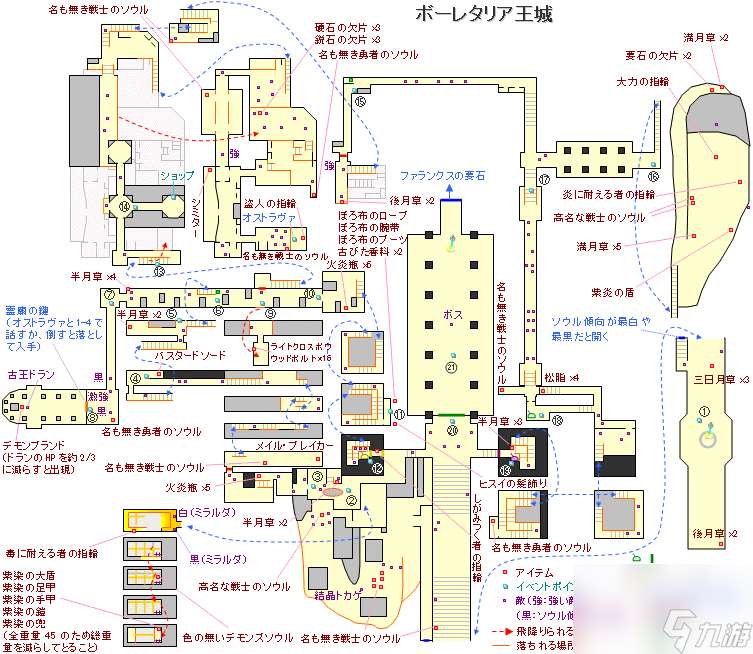 恶魔之魂重制版游戏地图标注详解恶魔之魂重制版攻略