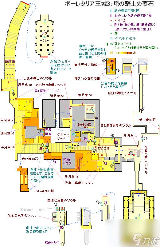 恶魔之魂重制版游戏地图标注详解恶魔之魂重制版攻略