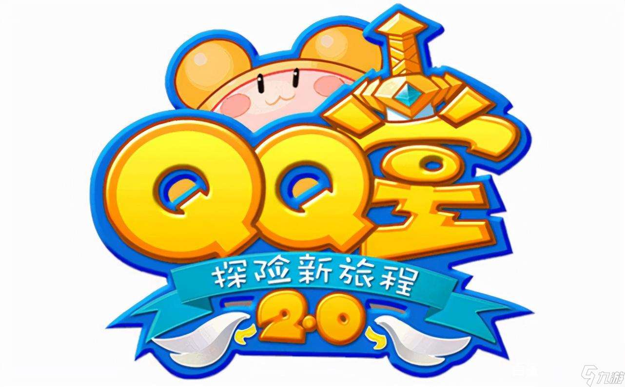 qq堂等级怎么升级快（qq堂模式等级满级）