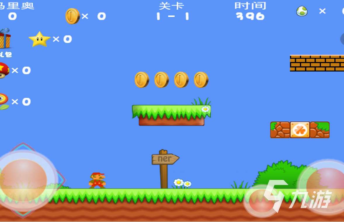 80后童年100个经典游戏盘点 2023火热的经典游戏介绍