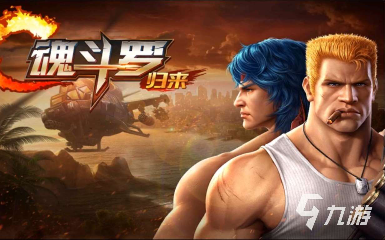 80后童年100个经典游戏盘点 2023火热的经典游戏介绍