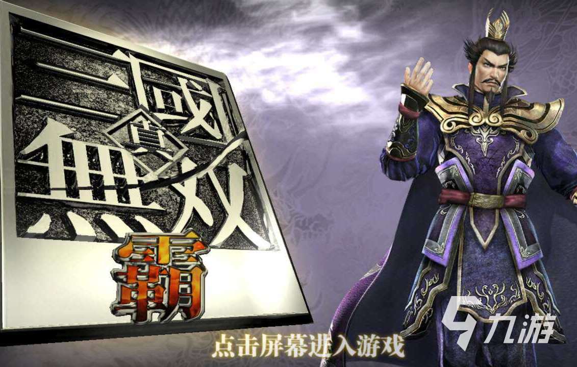 80后童年100个经典游戏盘点 2023火热的经典游戏介绍