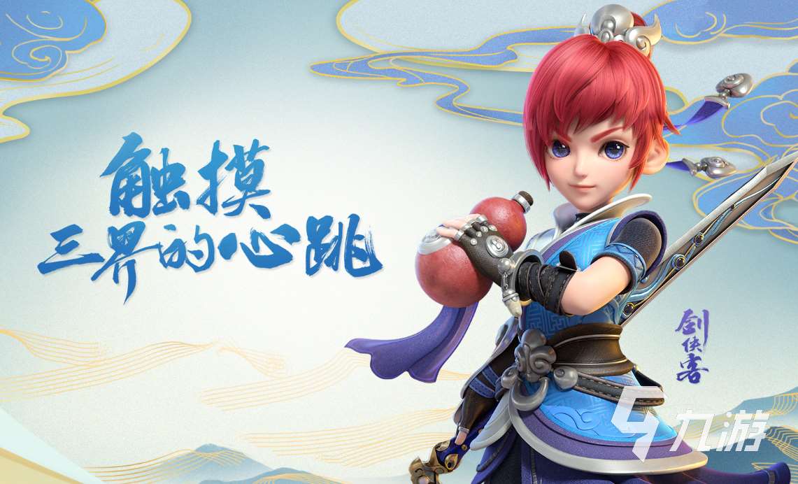 80后童年100个经典游戏盘点 2023火热的经典游戏介绍