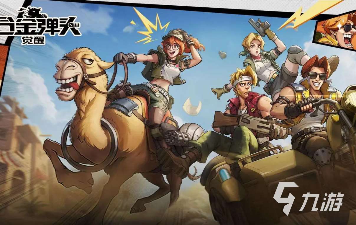 80后童年100个经典游戏盘点 2023火热的经典游戏介绍