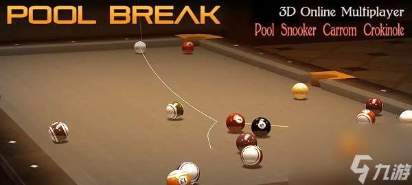 pool break lite怎么联机