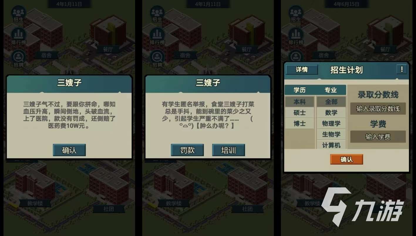 好玩的單機(jī)小游戲安裝下載合集2023 有趣的單機(jī)小游戲盤(pán)點(diǎn)