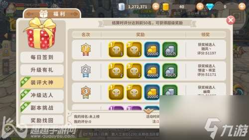 無(wú)形的武器獲取途徑 光明勇士金色武器魔核怎么得