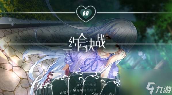 文字冒险游戏《精灵戏剧：复读机不会获得幸福》Steam页面