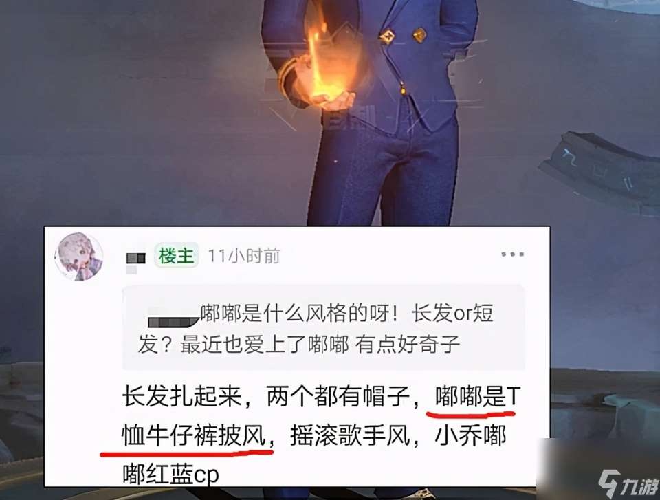 小乔520情侣皮肤曝光，洛丽塔公主裙超美！凤求凰教你白嫖