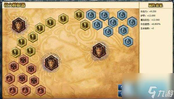 英雄聯盟vn天賦加點圖(英雄聯盟vn符文怎么配)