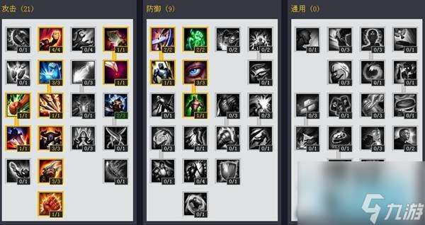 英雄聯盟vn天賦加點圖(英雄聯盟vn符文怎么配)