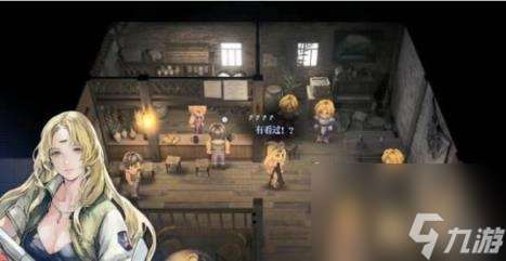 星之海洋第二个故事R三只眼睛的恋人任务流程