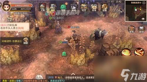 平民阵营选择推荐 冒险之门阵营选哪个比较好